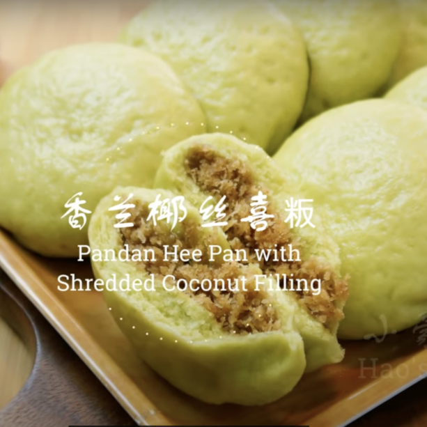 香蘭椰絲喜粄︱減糖配方，傳統客家風味糕點 Pandan Hee Pan Recipe