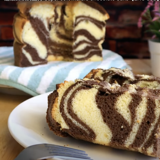 巧克力蛋糕做法︱雙色蛋糕，超級柔軟的配方 Super-soft Marble Chocolate Cake
